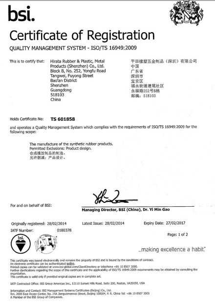 چین GSM International Trade Co.,Ltd. گواهینامه ها